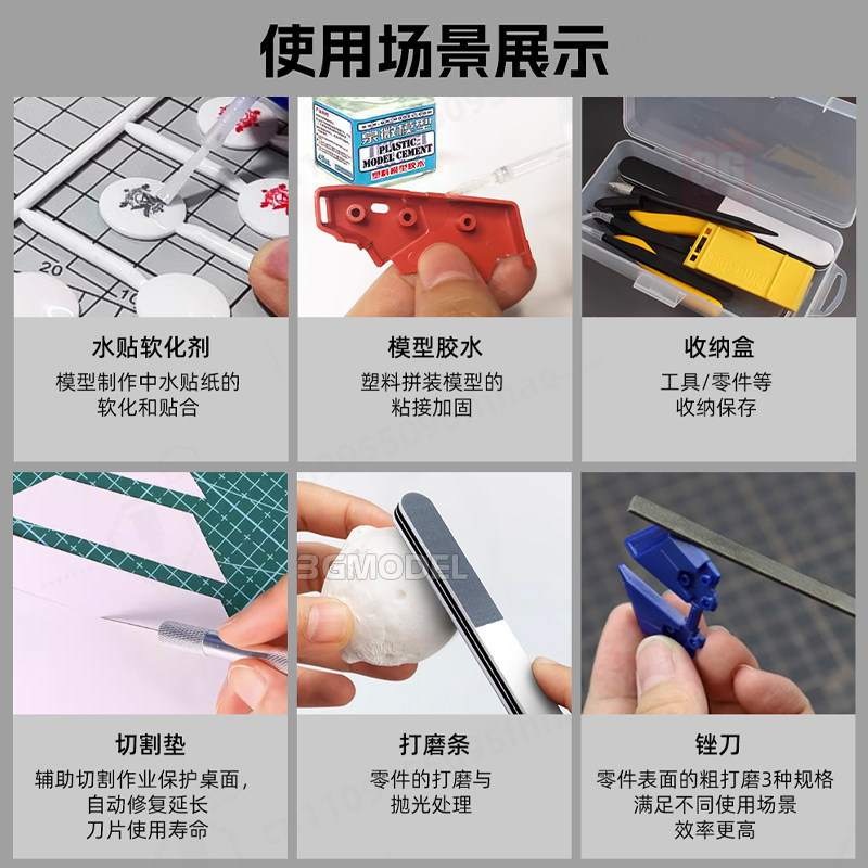 Model Building Tool Kit Sharp  - Modeling Tool Kit Tweezers Hobby Knife review and price
