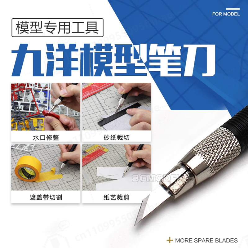 Model Building Tool Kit Sharp  - Modeling Tool Kit Tweezers Hobby Knife review and price